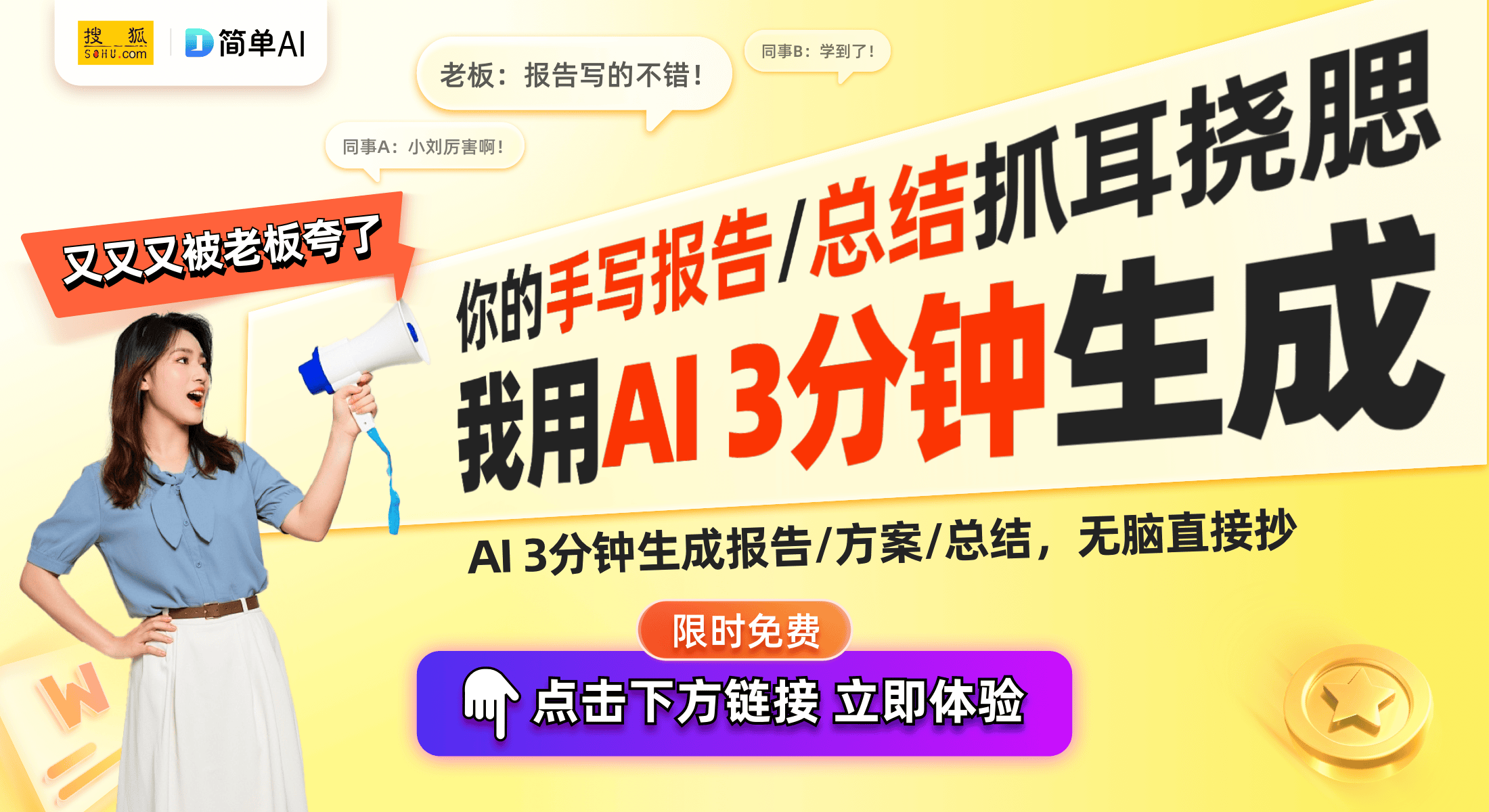 蛇人体工学电竞椅评测与体验分享开元ky棋牌电竞椅新标杆：雷